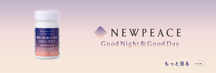 NEWPEACE Good Night & Good Day