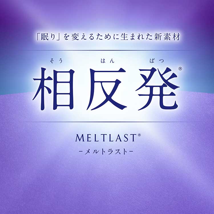 NEWPEACE ピロー 白 紫 特異な形状「新品未使用」 NEWPEACE Release｜NEWPEACE（ニューピース）公式サイト
