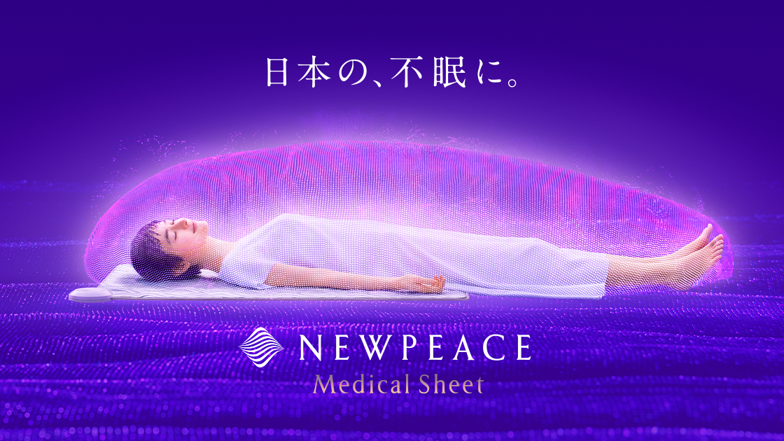 NEW PEACE メディカルシート - マットレス NEW PEACE メディカルシート - マットレス